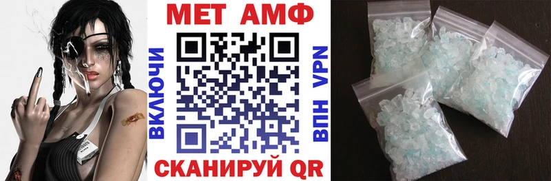Купить  Таштагол  АМФ VHQ 