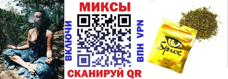 Купить где  Таштагол  БУТИРАТ GHB 