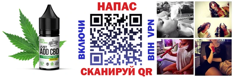 Купить закладки  Таштагол  Еда ТГК марихуана 