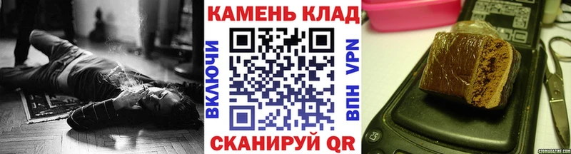 ГАШ AMNESIA HAZE  Купить закладки  Таштагол 