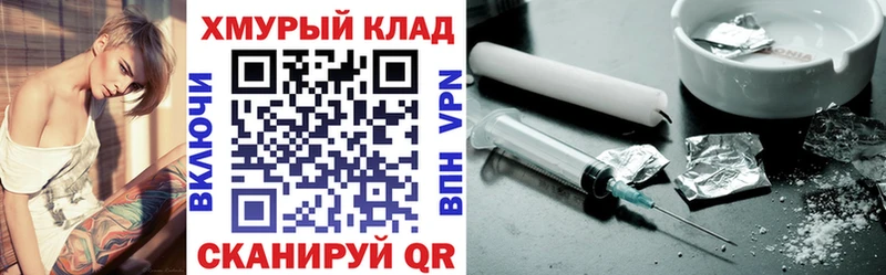 Купить  Таштагол  Героин Афган 