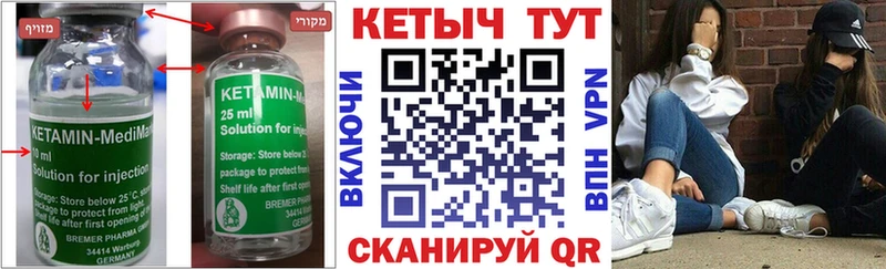 Купить закладки  Таштагол  Кетамин ketamine 