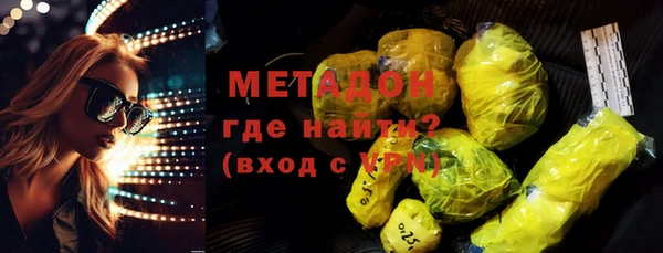 ALPHA PVP Вяземский