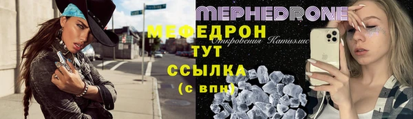 спайс Вязники