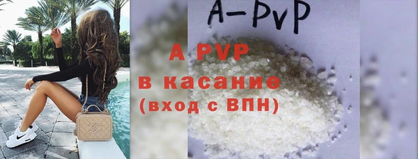 спайс Вязники
