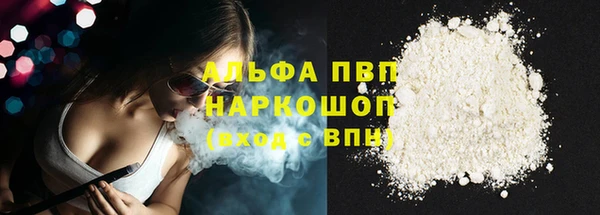 спайс Вязники