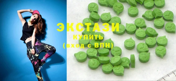 мяу мяу кристалл Вязьма