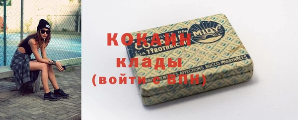 ALPHA PVP Вяземский