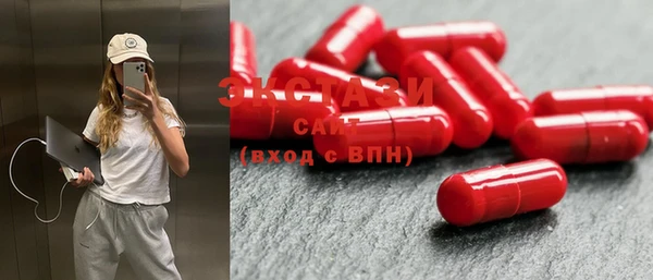 спайс Вязники