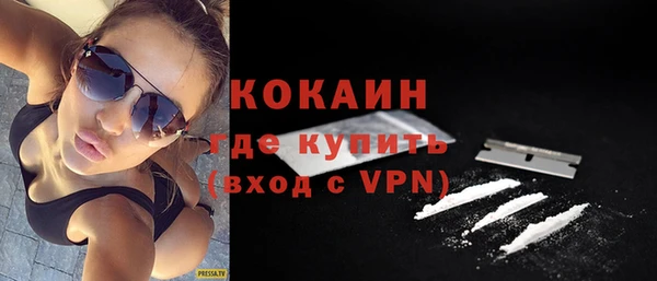 спайс Вязники