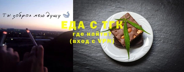 спайс Вязники