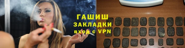 ALPHA PVP Вяземский
