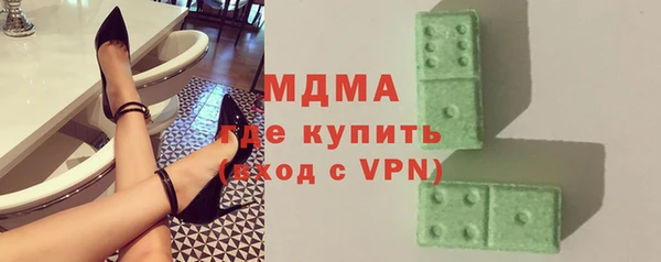 мяу мяу кристалл Вязьма