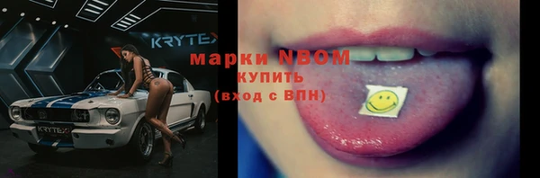 спайс Вязники