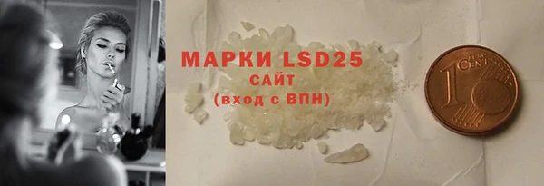 мяу мяу кристалл Вязьма