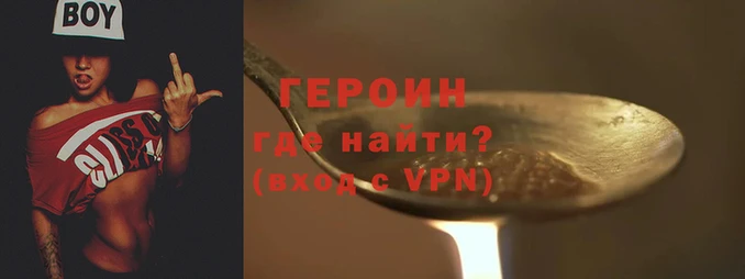 мяу мяу кристалл Вязьма