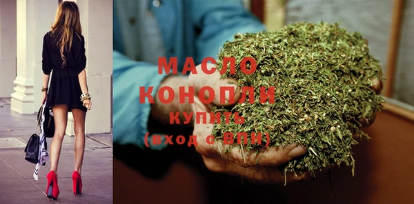 мяу мяу кристалл Вязьма