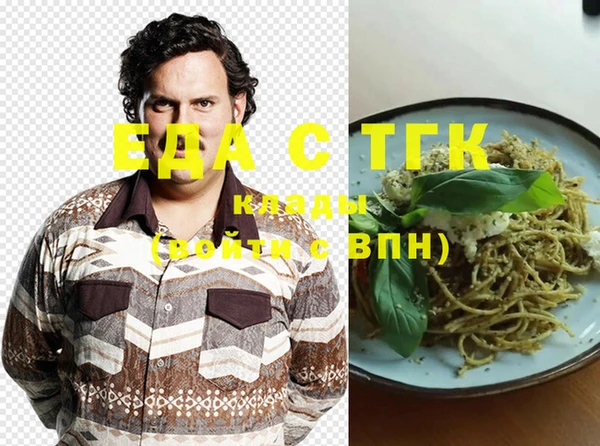 спайс Вязники