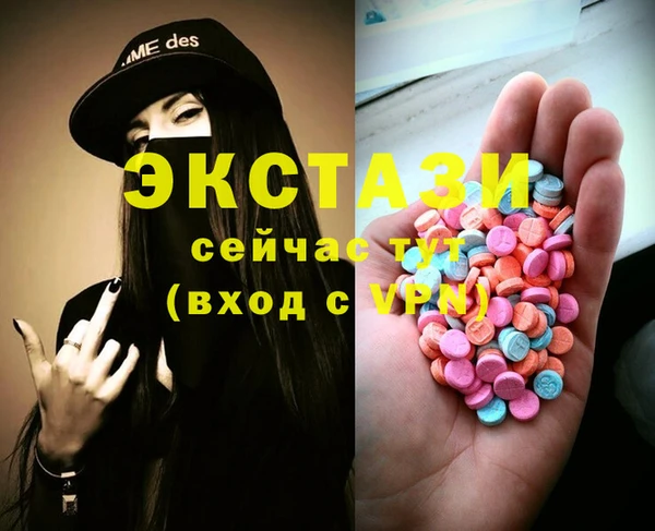 ALPHA PVP Вяземский