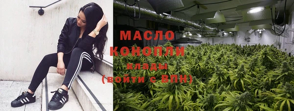спайс Вязники