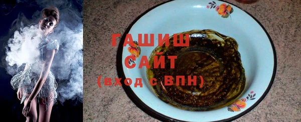 ALPHA PVP Вяземский
