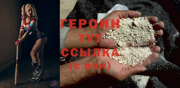ALPHA PVP Вяземский