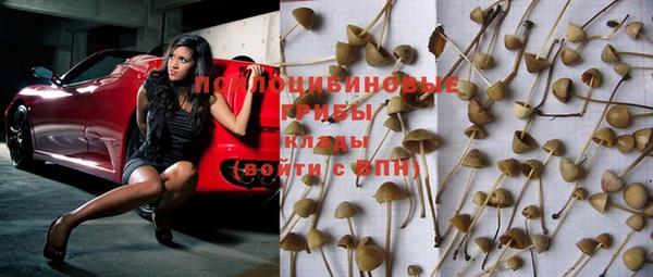 мяу мяу кристалл Вязьма