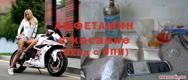 ALPHA PVP Вяземский