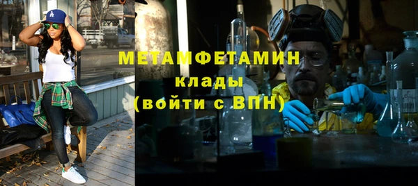 мяу мяу кристалл Вязьма