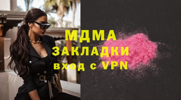 ALPHA PVP Вяземский
