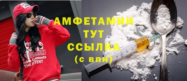 мяу мяу кристалл Вязьма