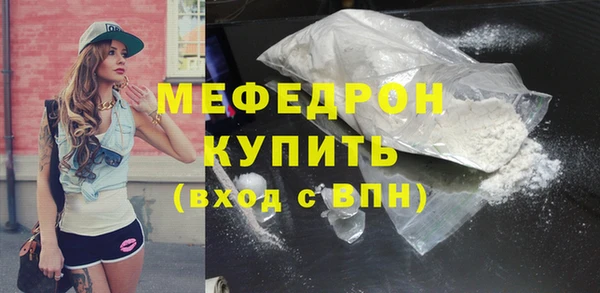 спайс Вязники