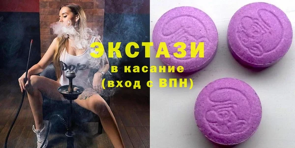 ALPHA PVP Вяземский