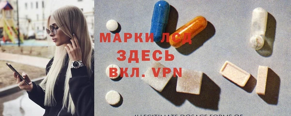 мяу мяу кристалл Вязьма