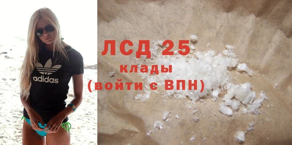 мяу мяу кристалл Вязьма
