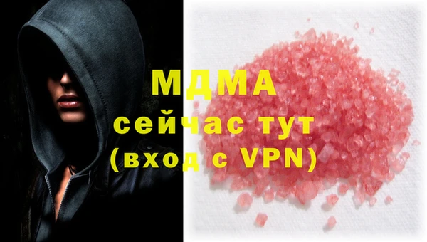 спайс Вязники