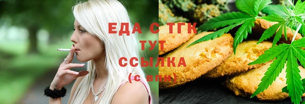 спайс Вязники