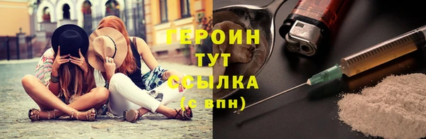 спайс Вязники