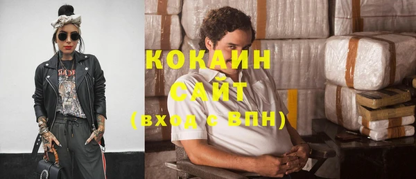 мяу мяу кристалл Вязьма
