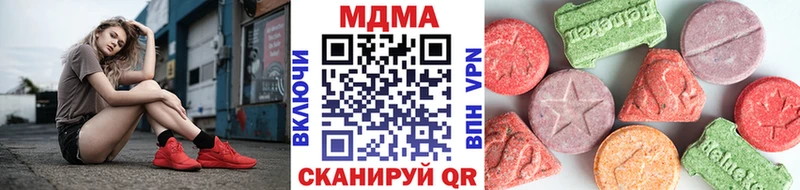 Купить где  Таштагол  MDMA crystal 