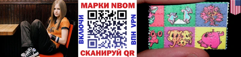 Наркотические марки 1,5мг Купить Таштагол