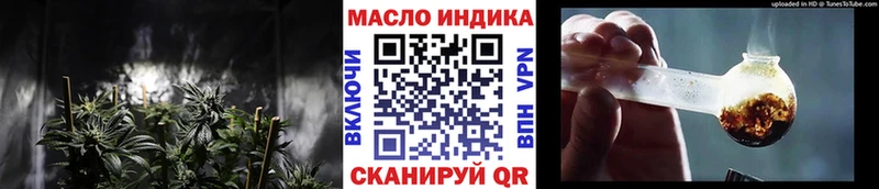 Купить  Таштагол  Дистиллят ТГК гашишное масло 