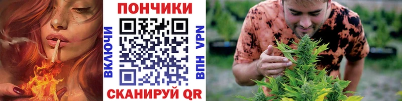 Купить где  Таштагол  Канабис конопля 